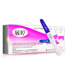 毓婷验孕棒一支装早早孕试纸快速检测怀孕hcg测试棒孕育棒1人份 3盒装