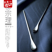 日本进口 柳宗理高级西式不锈钢冰勺子 搅拌勺 搅拌棒长冰勺 长柄咖啡勺冰淇淋勺 搅拌勺（单支）