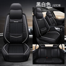 福特翼虎汽车坐垫四季通用座套全包布艺座椅套全包围夏2021新款21 黑白色-记忆版 福特福睿斯福克斯蒙迪欧翼虎锐界金牛座翼博撼路者五座