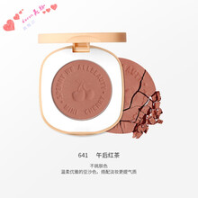 spenny诗佩妮花漾润色橘色哑光裸妆腮红持久遮瑕修容胭脂彩妆 641#午后红茶