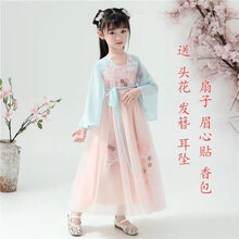 CH 女童汉服连衣裙 儿童汉服 小女孩汉服女童2020新款中国风儿童古装襦裙超仙唐装春夏长袖Y261 粉红色 160