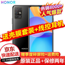 荣耀play5T活力版4G手机新品【朴实无华为手机而生】 幻夜黑 全网通 6GB+128GB【碎屏险壳膜套装】