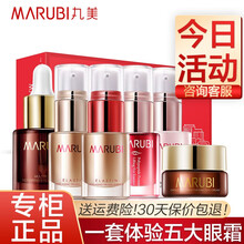 丸美（MARUBI）丸美眼霜女紧致眼袋提拉紧致弹走鱼尾纹眼部精华霜补水保湿 丸美宠爱之谜限量眼霜