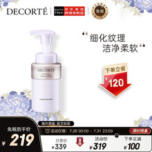 日本COSME DECORTE黛珂植物韵律洁面泡沫洗面奶 200ml 温和洁净 护肤礼物