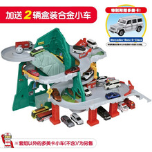 日本TOMY多美卡汽车大楼停车场套装变形大楼儿童男孩玩具合金赛车轨道 166153探险盘旋山道