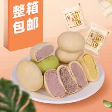 薄馅饼早餐面包绿豆饼饼干零食充饥夜宵整箱小吃休闲食品糕点 500g【五味俱全+肉松饼】