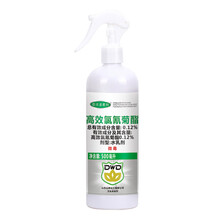 德沃多肥料 多肉专用型杀虫剂500ml花卉植物通用蚧壳虫蚜虫蚊蝇高效氯氰菊酯花药剂