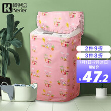 柯锐迩 洗衣机罩波轮 小天鹅洗衣机罩防水防晒套通用 海尔波轮洗衣机罩XS码粉色小白兔  适用2-4.5KG