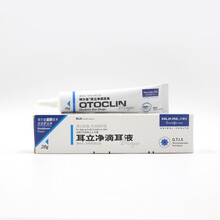 埃尔金耳螨净耳液狗狗猫耳螨康耳炎耳臭耳清洁耳立净滴耳液[预售]