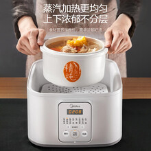 美的（Midea）电炖锅电炖盅蒸汽养生煮粥锅1盅5胆多功能白瓷内胆鸡汤高温蒸汽消毒锅智能 电炖锅 【店长推荐】智能五胆蒸汽炖锅