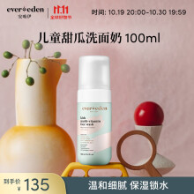 Evereden3-10ͯºϴ̰Ψĭ100ml ùϹʵ117.54Ԫ