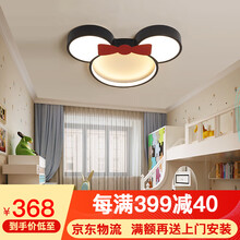 鑫灿 LED卧室吸顶灯创意米妮米奇儿童房灯家用男孩女孩公主房间灯 米妮-直径60cm-三色