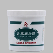 长城 LW-1000 合成润滑脂 -20~1000℃度 1kg