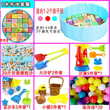 迪士尼儿童彩石沙玩具沙池套装宝宝玩沙子家用室内围栏玩具沙滩池 蓝1米池+玩具17件+20斤仿瓷沙