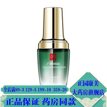 抖音同款，保密发货】拜迪生物歌琳玫止汗香体露原名广药白云山 巧然堂腋露30ml/瓶 男女士喷雾 2贈1  3瓶装