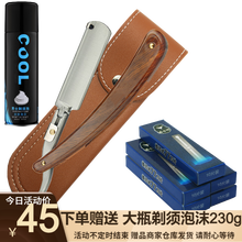 谷崎老式刮胡刀剃须刀老式折叠式剃须刀刮脸刀修面刀剃头刮汗毛造型锋利 男士修眉剃毛腋毛 长款剃刀+50刀片