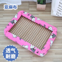 夏季凉席窝狗窝猫窝长方凉垫猫窝降温带靠枕卡通宠物亚麻清凉窝泰迪窝猫凉窝 凉席窝-玫红起司猫 小号约40cm*30cm