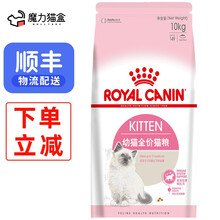 皇家猫粮 K36幼猫粮 适合4-12月龄及怀孕哺乳母猫粮 全价幼猫粮 10kg