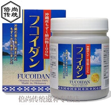 日本冲绳褐藻糖胶浓纯粉消灭HPV免疫放化疗生活质量