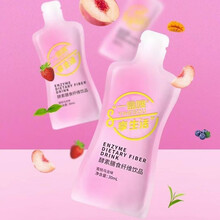 一盒嗖酵素新款膳食纤维饮品享生活膳食纤维饮品太嗖啦胶原蛋白果冻 十盒装