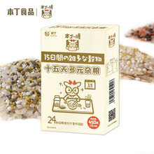 本丁一清24种五谷杂粮食材藜麦胚芽米多谷物粥米小包装15天组合宝宝儿童一周粥米饭原料450g 15天杂粮450g*1