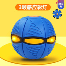 踩踩球儿童玩具魔幻小球类脚踩扁球弹力皮球变形球飞碟球玩具 升级款三灯蓝色【品质保证 】