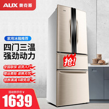 奥克斯（AUX） 278升  法式多门冰箱家用 四门三温 纤薄机身 环保节能  冷冻冷藏电冰箱 BCD-278P299L4 金色