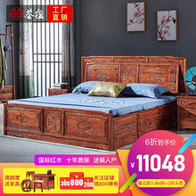 荟楹 红木家具非洲花梨（学名：刺猬紫檀）实木床新中式家具床主卧1.8米大床双人床婚床 1.8米大床+2床头柜（预付定金付清尾款发货）