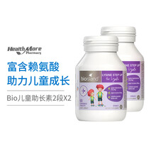bioisland佰澳朗德宝宝儿童青少年黄金赖氨酸二段成长素2段60粒 澳洲原装进口 4瓶