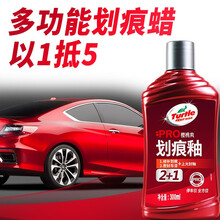 龟牌（Turtle Wax）车蜡划痕蜡汽车上光蜡封釉封体抛光通用型白色车漆修补蜡刮痕修补去污蜡 4. 【替代去污蜡抛光蜡划痕蜡】3种海绵+擦巾