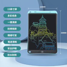 儿童画板液晶手写板小黑板宝宝家用涂鸦绘画画电子写字板玩具女孩 15寸彩色屏蓝【1支笔+1个电池】