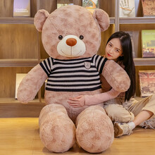 毛绒玩具泰迪熊公仔毛衣熊玩偶布娃娃女生礼物女孩睡觉大号抱抱熊抱枕熊娃娃陪睡趴趴熊猫生日礼物送女友捉趣 浅棕-黑色条纹毛衣 120厘米