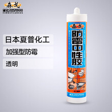 森戈防霉中性胶玻璃胶密封胶防霉防水结构胶 透明色300ml日本夏普化工门窗卫生间厨房洗手盆水池马桶硅酮胶