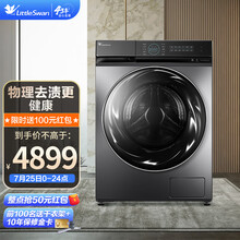 小天鹅（LittleSwan）洗衣机 滚筒全自动10公斤kg超微净泡水魔方护色护形银离子除菌智能家电 洗烘一体机