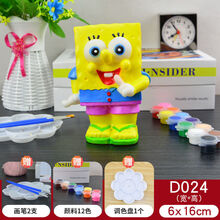 儿童DIY涂色石膏娃娃白胚搪胶娃娃陶瓷彩绘存钱罐玩具 D024海绵宝宝彩绘套装 送12色颜料2只笔一个画盘