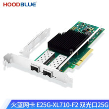 Hoodblue火蓝存储万兆网卡万兆模块光纤线OM3光口电口单双四口10G25G40GSFP+服务器 E25G-XL710-F2 双光口25G