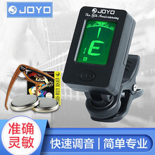 JOYO卓乐 民谣吉他调音器尤克里里小提琴通用电子初学者专用十二平均率校音器 JT-01+深木纹变调夹+1弦2电池