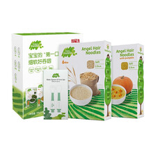 小皮(LittleFreddie) 宝宝辅食婴儿营养面条 【礼盒】原味/南瓜180g*2盒装