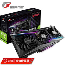 七彩虹（Colorful）RTX3070系列RTX3070电竞游戏电脑显卡3070显卡 RTX 3070 Vulcan OC 火神 8G