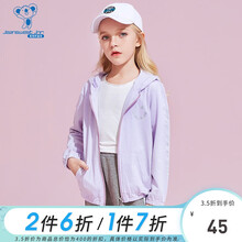 真维斯Jeanswest童装女童外套儿童轻薄连帽上衣中大童夏季衣服 银色笑脸紫色 120