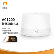 MIFON智能路由器R1S 双核CPU 5G双频全千兆 双信号放大器 Mesh分布式组网 大户型全覆盖 高速光纤适用