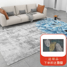嘉瑞宝(JRB) 客厅地毯轻奢简约风沙发茶几地垫 现代ins北欧卧室床边垫160*230cm 国色天香