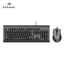 双飞燕（A4TECH）KB-N8510 KB-N8510 键鼠套装 有线键鼠套装 办公键鼠套装 便携 防泼溅 双U接口  黑色