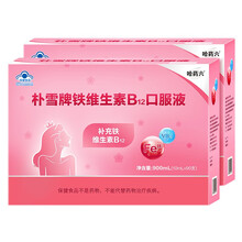 哈药六朴雪牌铁维B12口服液女性贫血气血孕妇补铁葡萄糖酸亚铁 哈药六朴雪牌铁维B12口服液90支 *2盒
