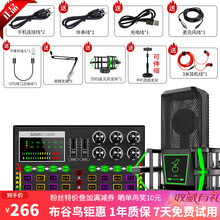 布谷鸟 P6 新品手机麦克风网红主播话筒声卡蓝牙套装全民k歌唱歌电脑直播设支架全套快手抖音唱吧录音家 套装十三A 方形麦+悬臂支架 无铝箱