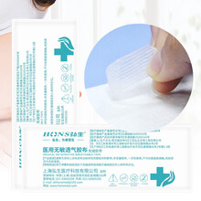 弘生减张贴免缝胶带医用免缝胶布免缝针创可贴缝合贴伤口防增生贴剖腹产合缝胶带免缝12*100mm/2片/包