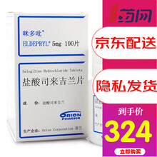 咪多吡 盐酸司来吉兰片 5mg*100片