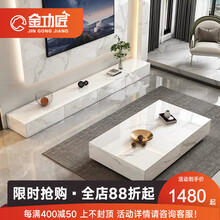 金功匠 电视柜 意式轻奢进口岩板茶几电视柜组合北欧客厅极简小户型地柜 2.2米电视柜（亮光岩板面下单备注高脚款或平脚款）