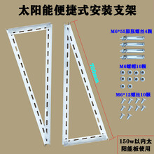 太阳能电池板 单晶硅50W家用光伏发电100瓦充电板12V太阳能板 150w以内太阳能简易支架