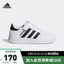 阿迪达斯官网 adidas BREAKNET C 小童鞋训练运动鞋FZ0106 白/一号黑/白 31.5(190mm)
